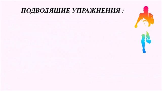 Обучение технике ходьбы смотреть онлайн