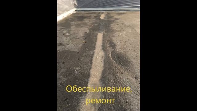 Полимерный пол в частном гараже 54 м2 смотреть онлайн