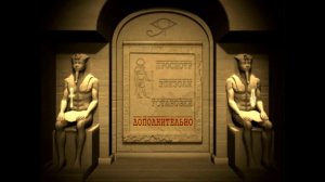 DVD - меню : Белфегор - призрак Лувра (2001)