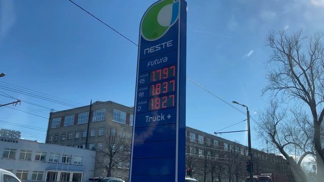 ШОК! ДИЗЕЛЬНОЕ ТОПЛИВО ДОРОЖЕ БЕНЗИНА?! КОРОТКО О ПОГОДЕ ЗА ДВА ДНЯ. смотреть онлайн