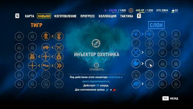 Прохождение Far Cry 4 #7- Поход в горы! смотреть онлайн