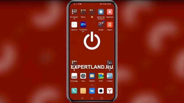 Строительные Магнаты