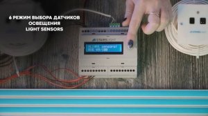 Как самостоятельно подключить и настроить автоматическую подсветку для лестницы от Uzens