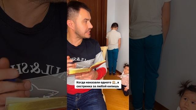 Нас НАКАЗАЛИ ? смотреть онлайн
