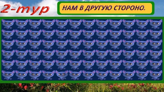 кто лишний ДЕД В ЮТУБЕ  тест на внимание