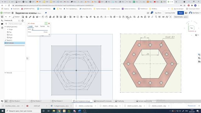 O3D: Кольцо-шестиугольник с параметризацией (решение задачи, часть 2) смотреть онлайн
