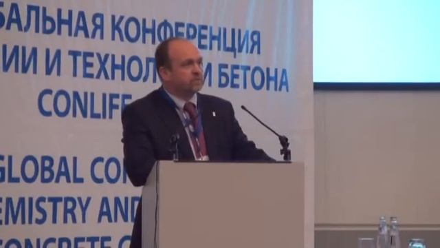 Цемент.Бетон.Сухие смеси-2011 смотреть онлайн