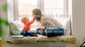 Притча про маму. Любите своих мам.