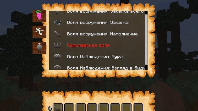 Обзор мода mine mine no mi королевская воля смотреть онлайн