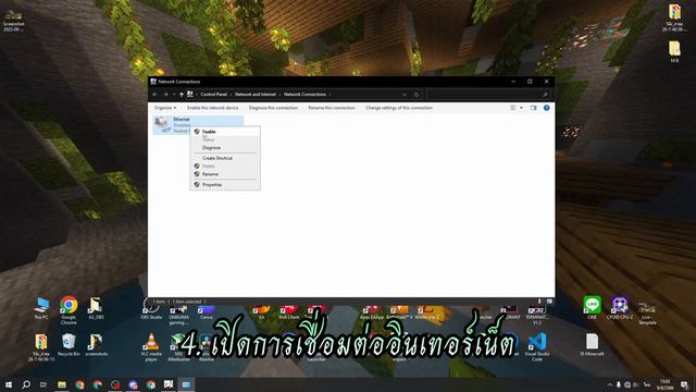วิธีปรับมุมกล้องเกม Genshin Impact ให้กว้าง ๆ смотреть онлайн