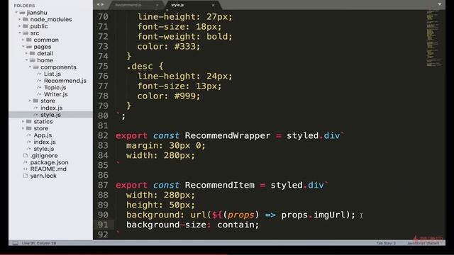 React 16.x教程 之 项目实战（首页开发）｜8.5 首页推荐部分代码编写 —— React系列课程从零基础到项目开发实战 смотреть онлайн