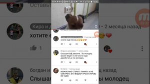 как оставить коментарий?лайк?закрепить.