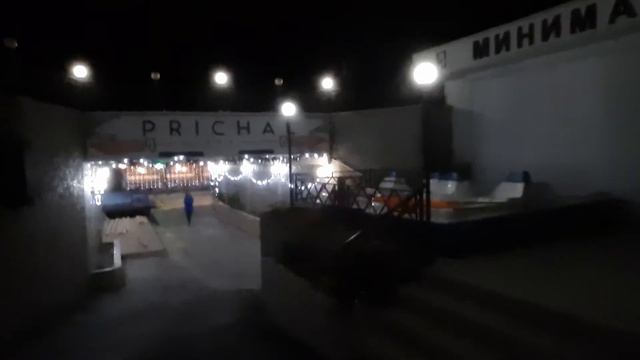 "Причал 342" ночью.Адлер.14 декабря. смотреть онлайн