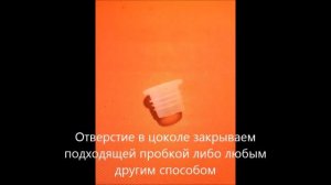 Барометр из лампочки