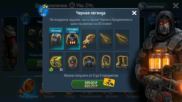 МЕРТВЫЙ СТОРОЖ И ЧЕРНАЯ ЛЕГЕНДА! РОЗЫГРЫШ ВТОРЖЕНИЕ РАСПАДНИКОВ! - Dawn of Zombies: Survival смотреть онлайн