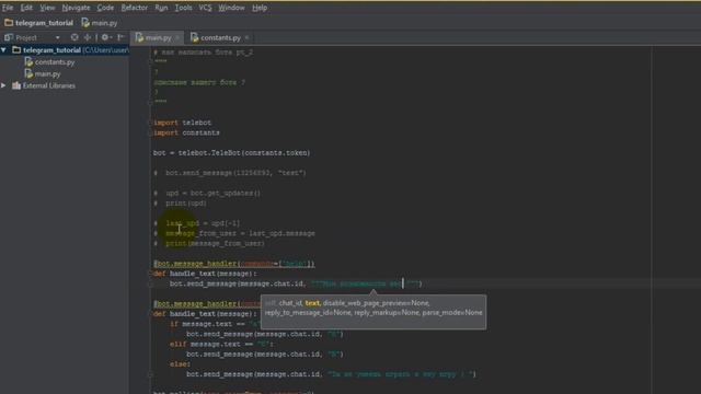 Как написать Telegram бота pt_2 смотреть онлайн