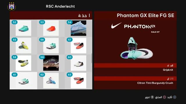 PES 2021 BOOTPACK VOL 13 SEASON 2023-2024 смотреть онлайн