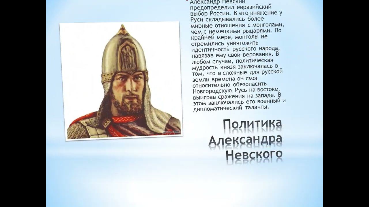 НЕВСКАЯ БИТВА смотреть онлайн