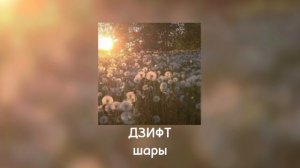 | спокойный ру плейлист | плейлист на день | ч.1 |