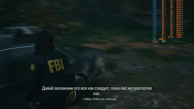 Alan Wake 2 /Benchmarks / ПОХОРОНЫ RX5700XT ?