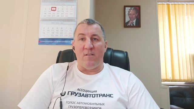 Обращение к Белоусову А.Р. Плата за Платон продолжает взиматься. смотреть онлайн