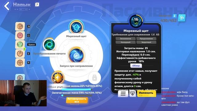 Torchlight Infinity - Berserk\Rohan Physical Build \ Физ афк билд Рохана