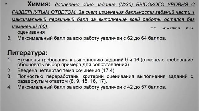 Государственная итоговая аттестация в 11 классах октябрь 2017 смотреть онлайн