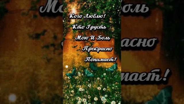 #молитва#пожелания смотреть онлайн