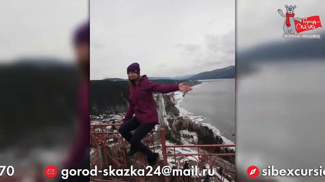 Экскурсия. "Красноярск - это наши туманы, это наш Енисей голубой!" смотреть онлайн