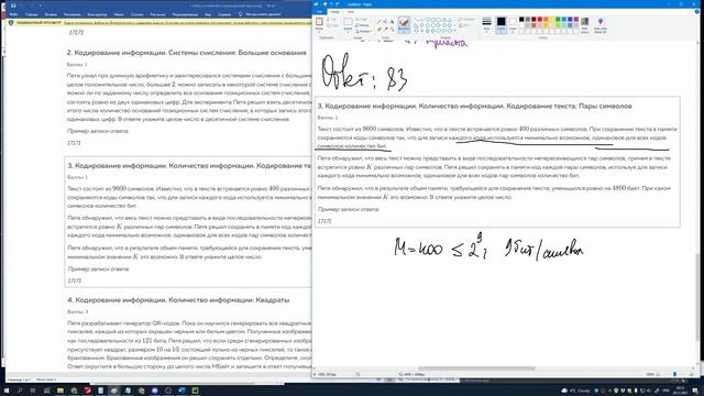 Олимпиада по информатике ИТМО 2022 1 Отборочный тур Разбор 1-5 задач смотреть онлайн