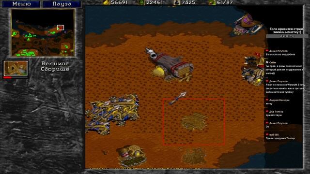 Warcraft 2 Beyond The Dark Portal - Люди - Прохождение #7 смотреть онлайн