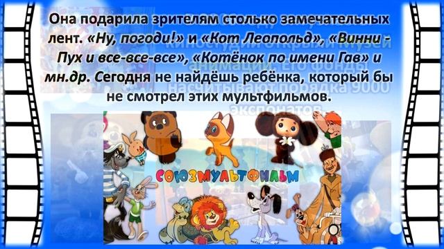 Путешествие в мир анимаци смотреть онлайн