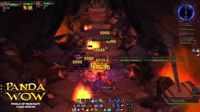 WoW:MoP:Разрушенные залы смотреть онлайн