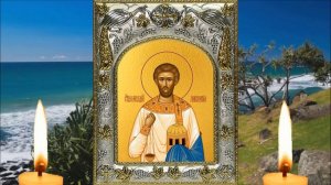 МОЛИТВА Святому Лаврентию Римскому исцеляет зрение!