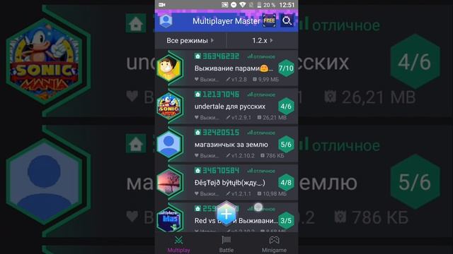 Сервера на майнкрафт без Xbox? смотреть онлайн