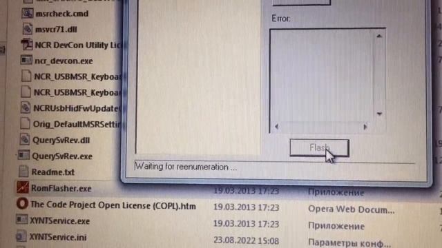 NCR-7403 установка драйвера считывателя магнитных карт смотреть онлайн