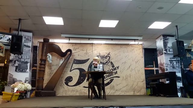 Презнтация книги 