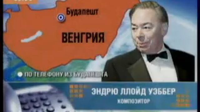 CATS - РОССИЯ, 17 марта 2005 года смотреть онлайн
