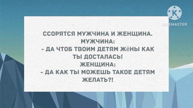 Сара мы с тобой женаты первый день, а уже.... Сборник свежих анекдотов! Юмор! смотреть онлайн