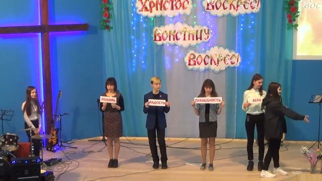 Сценка подростков: "Линия Жизни" смотреть онлайн
