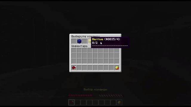 Сборка сервера Minecraft [1.5.2] MiniGames/BedWars смотреть онлайн