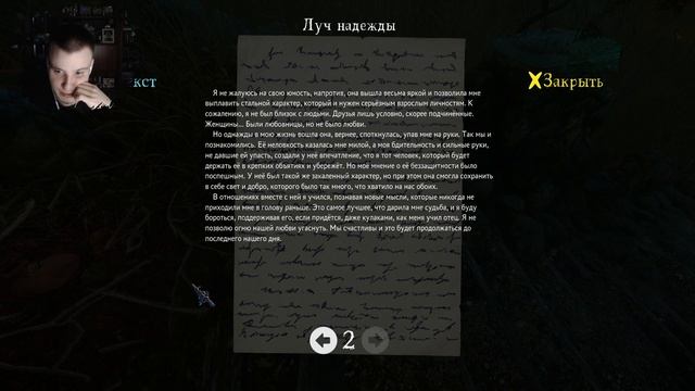The Cursed Forest : ► ПРОКЛЯТЫЙ ЛЕС ►ПОЛНОЕ ПРОХОЖДЕНИЕ ► ХОРРОР ПЕРЕД СНОМ смотреть онлайн