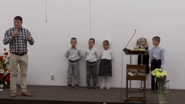 Воскресное богослужение 02.09.2018 - часть 2 смотреть онлайн