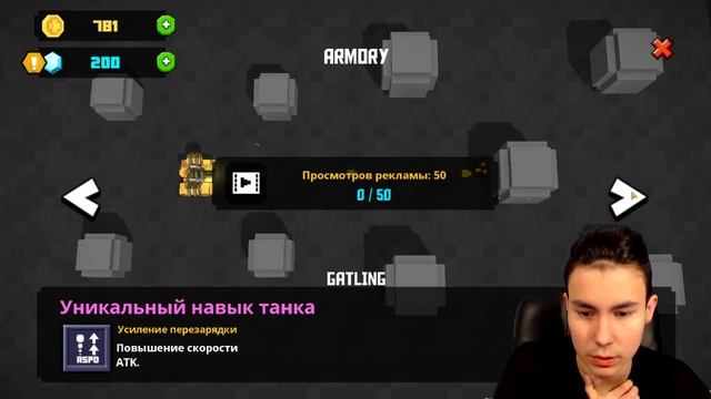 Я СТАЛ ТАНКИСТОМ И РАЗНОШУ ВСЁ ЧТО ВИЖУ В ИГРЕ TANK BLOCK BLAST! смотреть онлайн