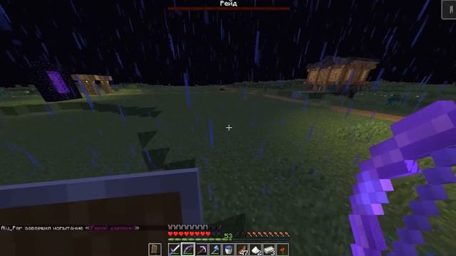 ОБНОВЛЕНИЕ ЭНДА в МАЙНКРАФТ 1.20! Идеи для обновления энда в майнкрафт 1.20 смотреть онлайн