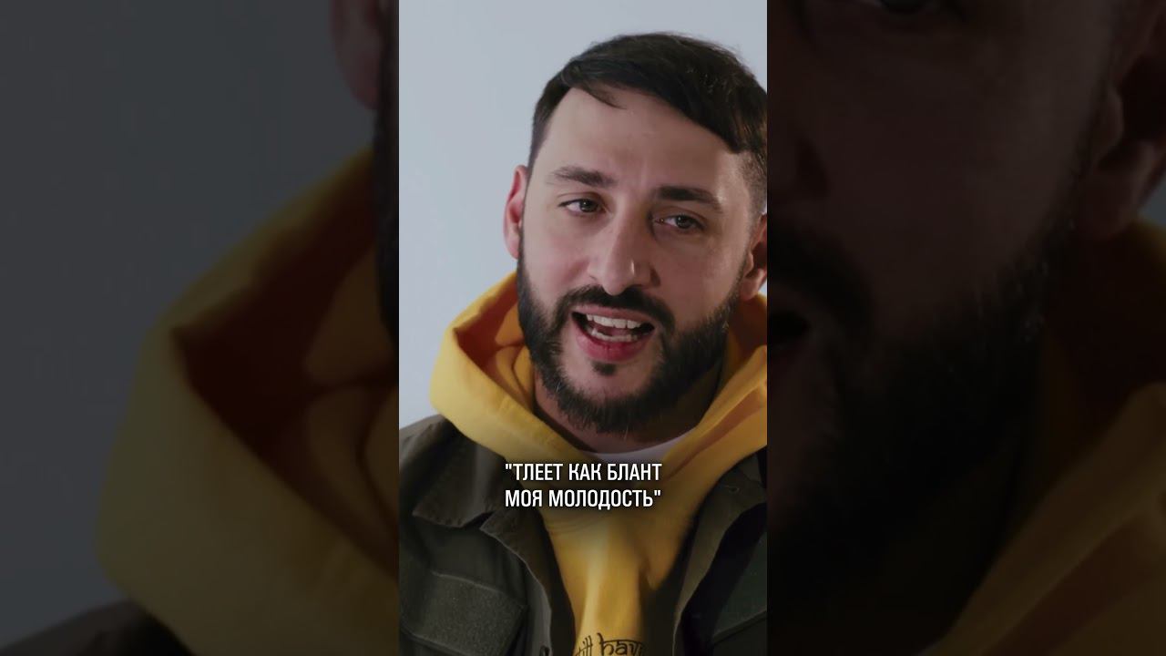L'ONE С СЫНОМ // ТРЕК "МОЛОДОСТЬ" смотреть онлайн