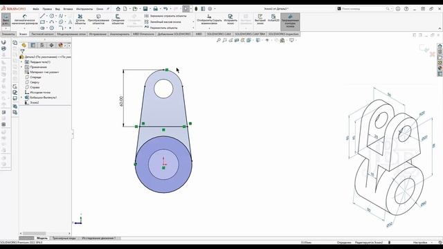SolidWorks: 3D модель для тренировки № 20 смотреть онлайн