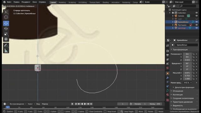 [Blender 2.8] - Уличный фонарь. Часть 1. Моя первая работа в 3D. смотреть онлайн