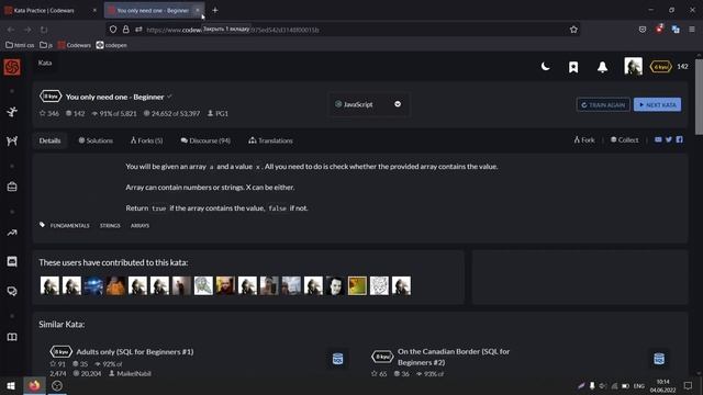 7. решение js задач codewars (8 kyu) смотреть онлайн