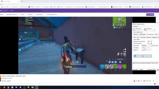 Накрутка зрителей Twitch, YouTube, Mixer - Rubot.OVH. Крутим зрителей на Твич